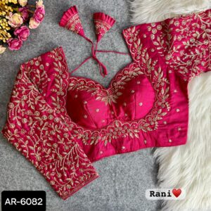 AR-6082
